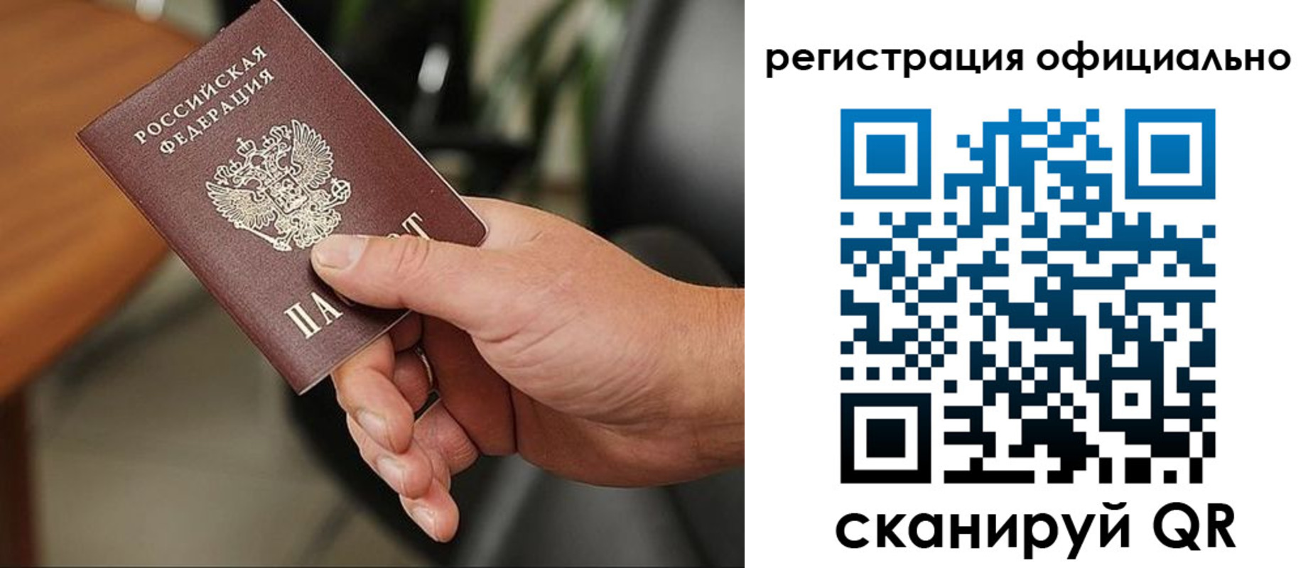 прописка гарантия в Емве