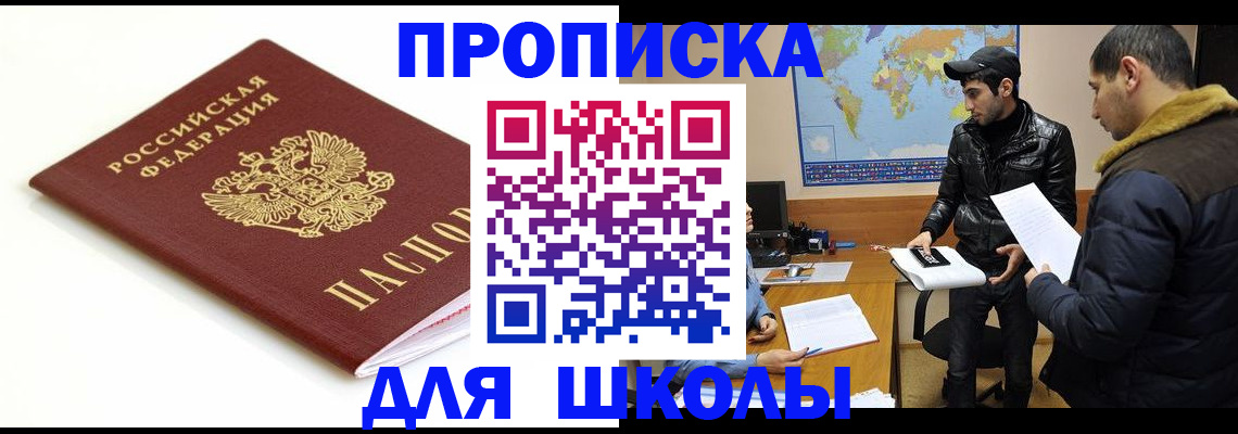 временная регистрация госуслуги в Емве